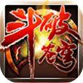 新大主宰app