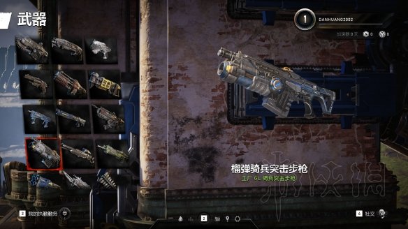 战争机器5新武器怎么样 新武器图文介绍