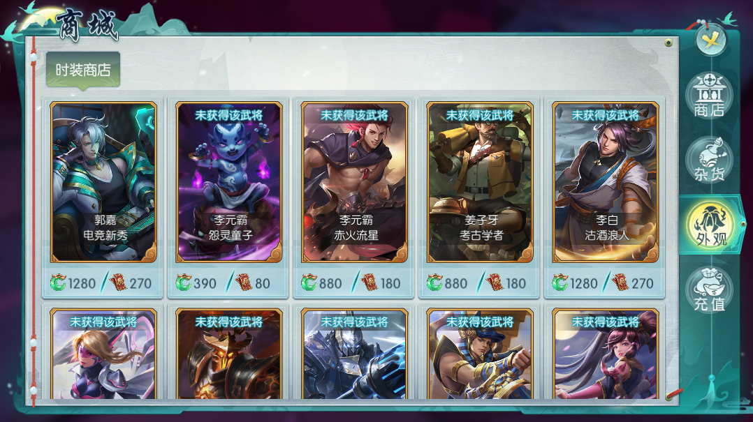 斗将手游时装有什么用 时装作用及属性加成一览