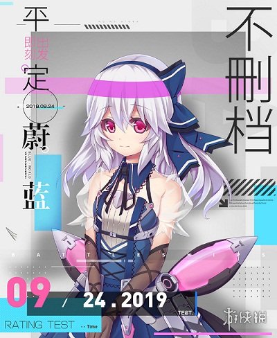 海岸线战舰养成计划不删档测试福利有什么 不删档测试福利一览