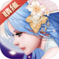 剑斩仙缘app