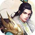 仙者传说app