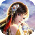 仙缘武帝app
