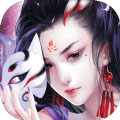 醉梦仙途app