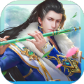 三界封魔镇邪令app