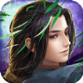 魔剑情缘app