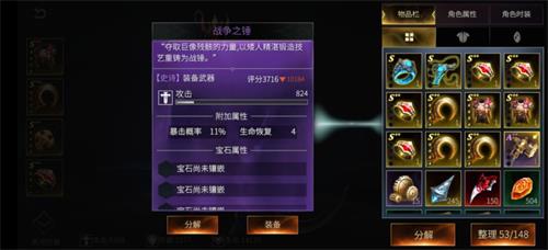 魂之刃巨龙城堡怎么玩 萌新玩法攻略