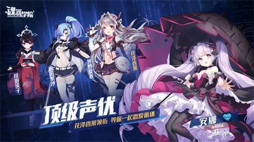 魂器学院最强魂器是什么 最强魂器推荐