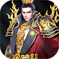 远古新传app