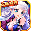 冰火物语app