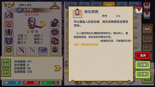 伊洛纳女仆怎么打工 女仆打工方式一览