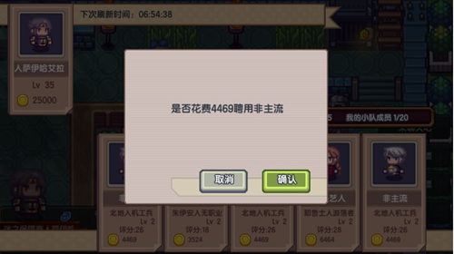 伊洛纳怎么投资 投资方式分享