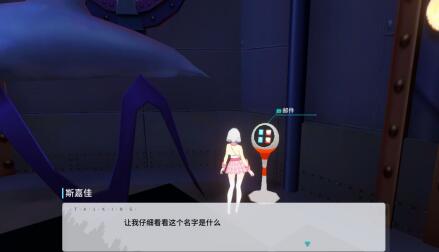 VGAME消零世界幸运签名异闻怎么做 幸运签名异闻触发方式一览