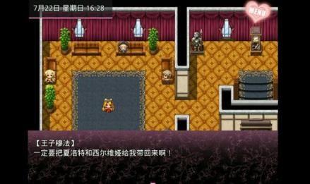 无冬镇物语神女好感到60一直休息怎么解决 神女好感到60解决方案一览