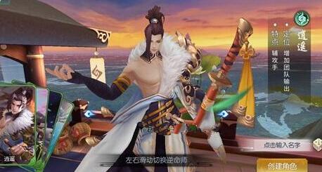斗将最强职业是什么 最强职业选择推荐