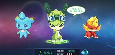 奥拉星手游平民怎么成长 平民成长指南