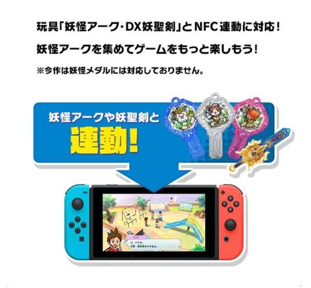 妖怪手表1Switch版将增加线上联机内容 支持本地和全球玩家联机游