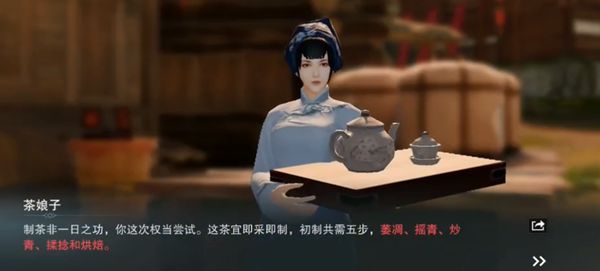 一梦江湖采茶奇遇任务怎么做？采茶记奇遇任务完成方法分享