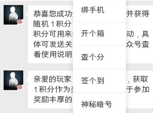 明日之后9月24日每日宝箱答案是什么？明日之后9月24日每日宝箱答案分享