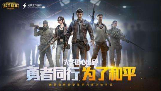 和平精英情满金秋宝箱怎么得 情满金秋宝箱获取方法介绍