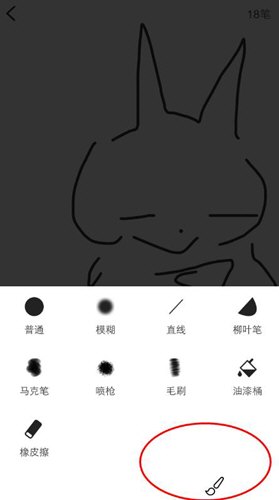 画吧APP怎么使用柳叶笔上色？使用柳叶笔上色的方法说明