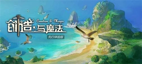 创造与魔法生羊排怎么做 生羊排食谱配方详解