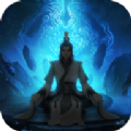 今日修个仙app