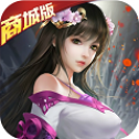 天一神剑app