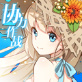幻想计划app
