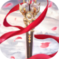 斩仙奇缘app