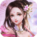 至尊修仙app