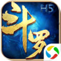 斗罗大陆：斗罗世界app