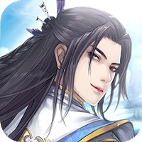 我修仙贼6app