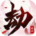 凡人渡劫app