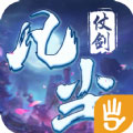 仗剑凡尘app