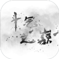斗气之巅app