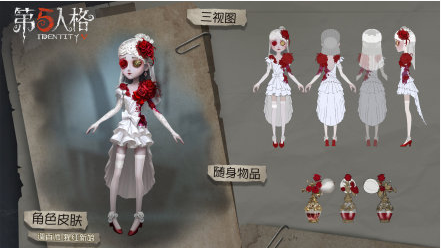 第五人格第九赛季推理之径皮肤有哪些 推理之径奖励大全