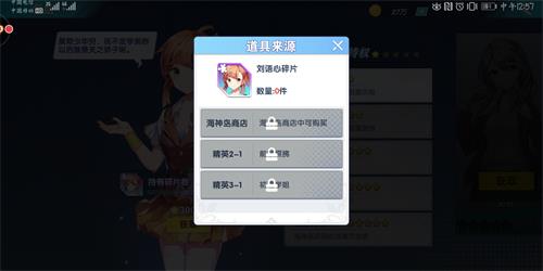 斗罗十年龙王传说学姐作用详细介绍