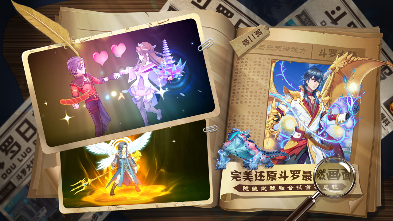 斗罗十年龙王传说非凡魂师乐正宇怎么样 非凡魂师乐正宇技能及培养技巧分享