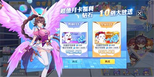 斗罗十年月卡值得买吗 月卡购买小建议