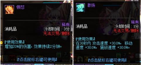 DNF中央竞技场怎么打 中央竞技场打法技巧分享