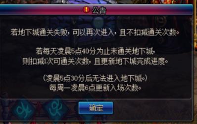 DNF中央竞技场怎么打 中央竞技场打法技巧分享