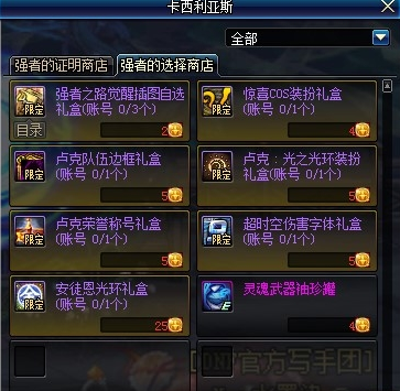 dnf安图恩光环怎么得 安图恩光环获取方式解析