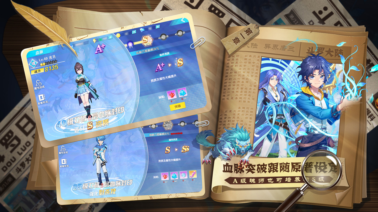 斗罗十年龙王传说稀有魂师张扬子怎么样 稀有魂师张扬子技能详解