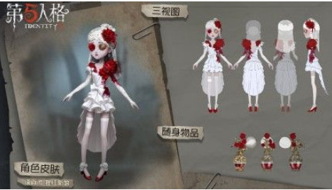 第五人格第九赛季有哪些推理之径皮肤
