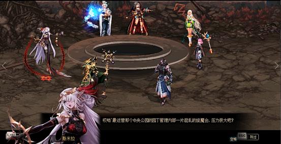 dnf中央竞技场不能编队怎么办 中央竞技场不能编队解决方法一览