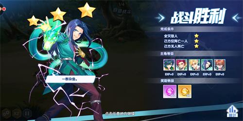 斗罗十年怎么让低级魂师资质晋升 低级魂师资质晋升方法一览