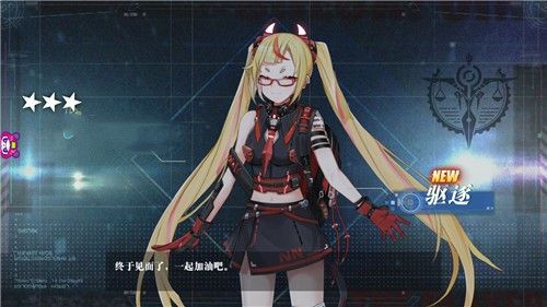 《战舰养成计划》如何建造稀有舰娘 稀有舰娘建造方式分享