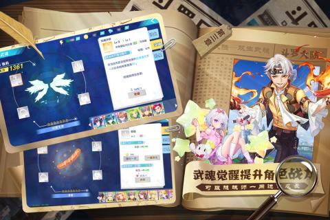斗罗十年龙王传说魂师古月厉害吗 魂师古月技能属性及伤害解析