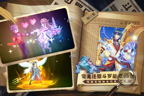 斗罗十年龙王传说宗门怎么玩 宗门作用及加入方式详解